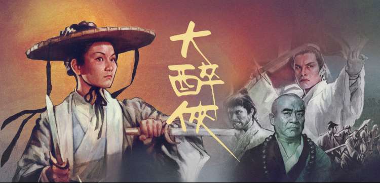 城中之城 城市影像