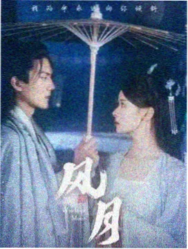 城中之城 剧照 城市天际线